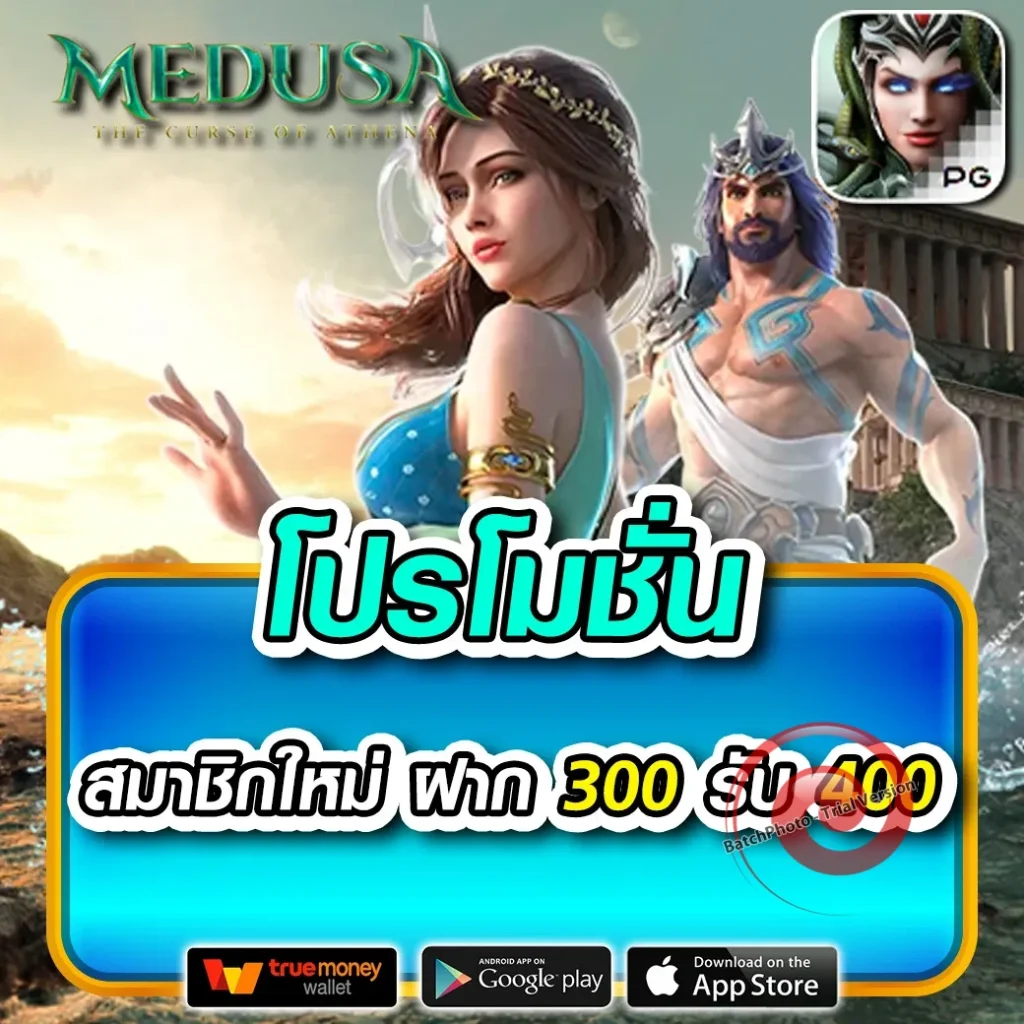 winstar แตกบ่อย